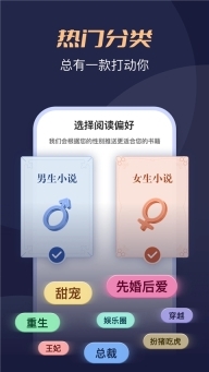 月鼠小说正版图3