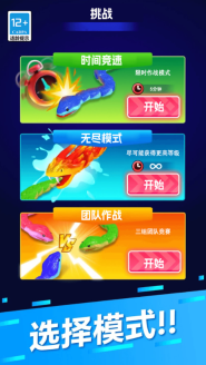 模拟贪吃蛇大作战(1)