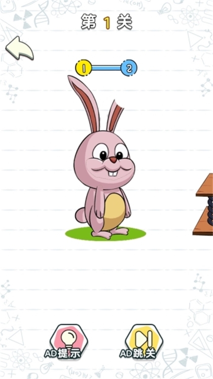 快乐画线挑战(1)