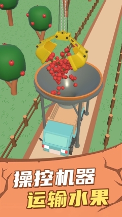 城市富翁模拟图1