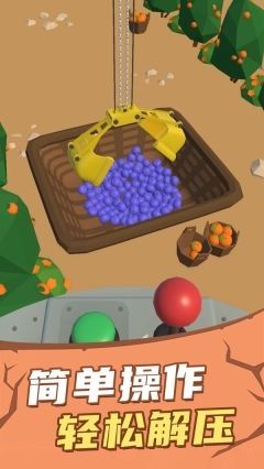 城市富翁模拟图3