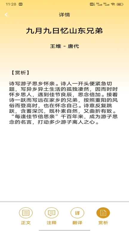 金麦花学(4)