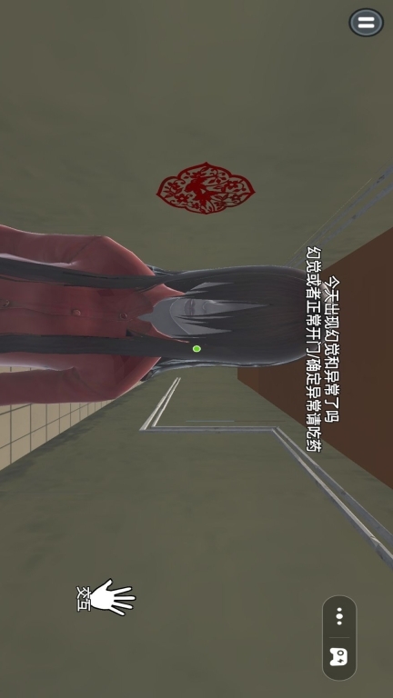 极限恐怖逃脱图2