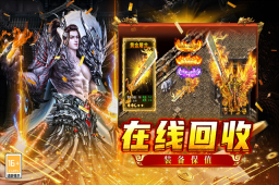 王者之战传奇图2