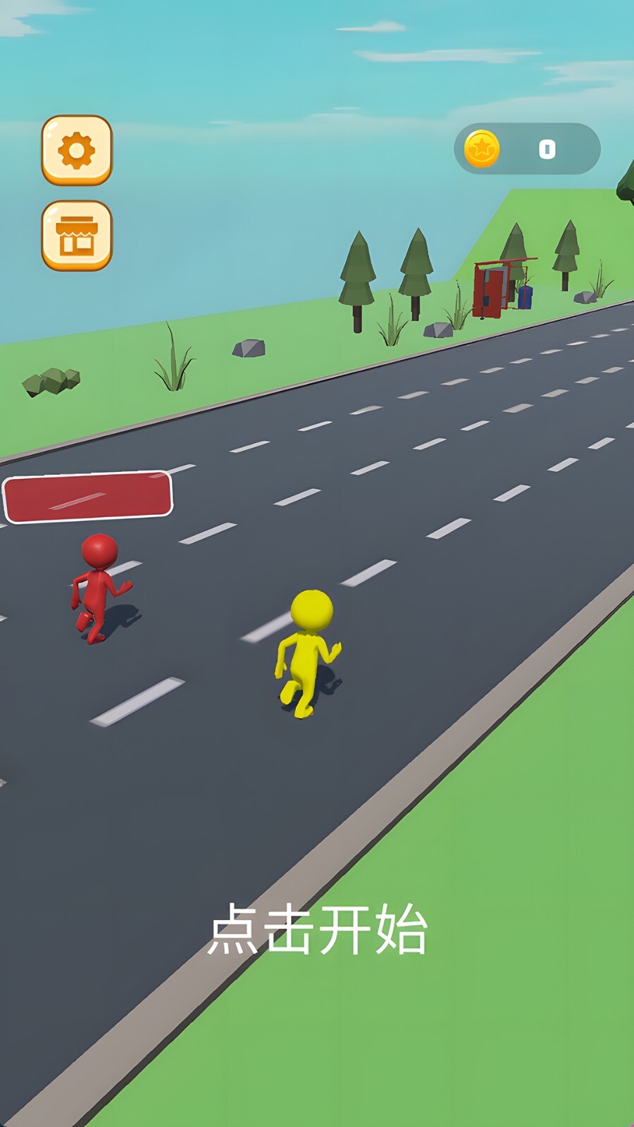 一路向前狂奔(3)