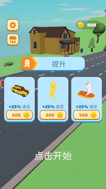 一路向前狂奔(1)