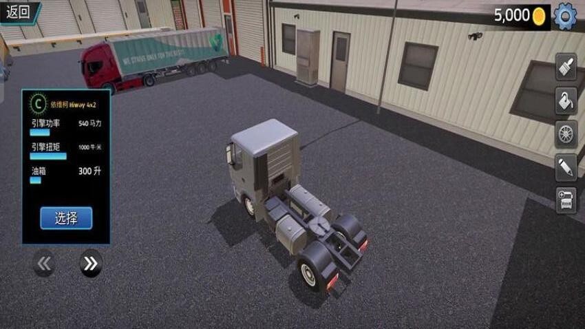 真实卡车驾驶模拟器(4)