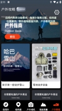 指南针全能王(3)