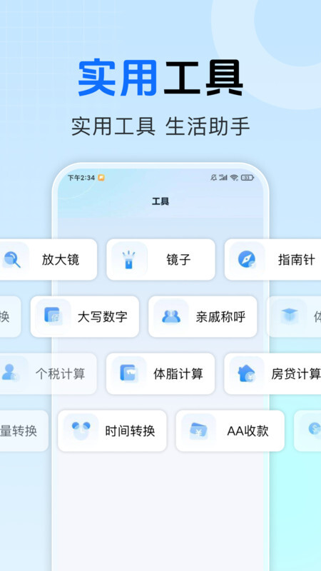 快嘀代驾司机图1