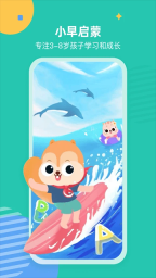 小早启蒙(1)