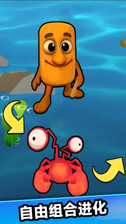 超兽进化挑战(1)