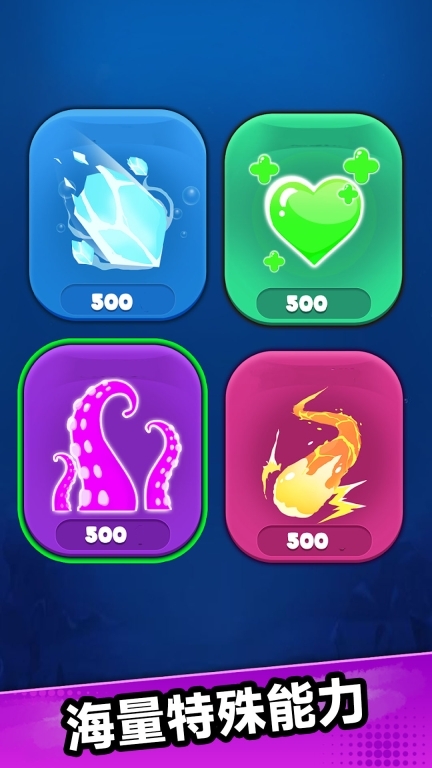 超兽进化挑战(2)