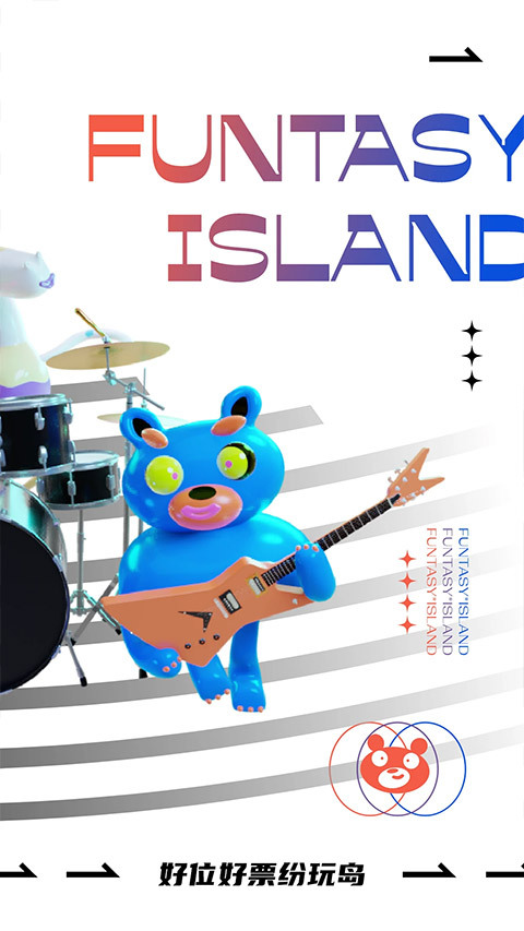 纷玩岛免费版图1