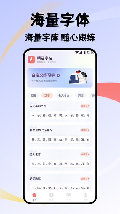 万千书屋雅集图4