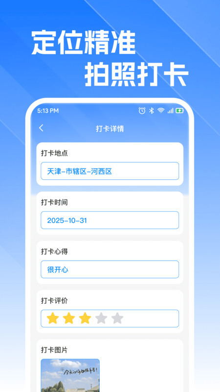 火车高铁订票查(1)