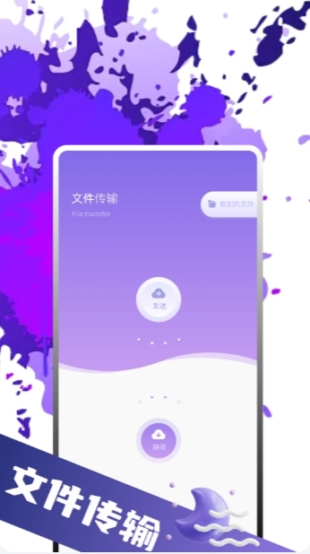 英语拍照翻译官(3)