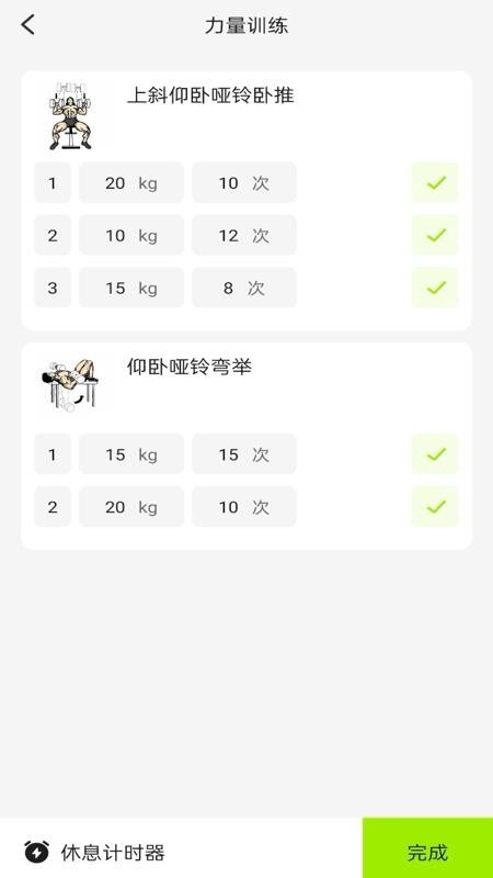 流汗跑步健身训练(2)