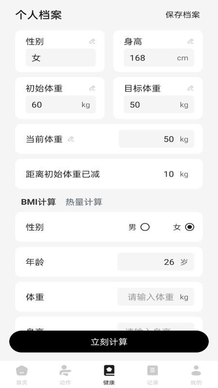 流汗跑步健身训练(1)