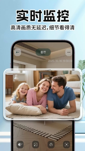 手机监控语音助手(1)