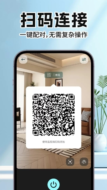 手机监控语音助手(3)