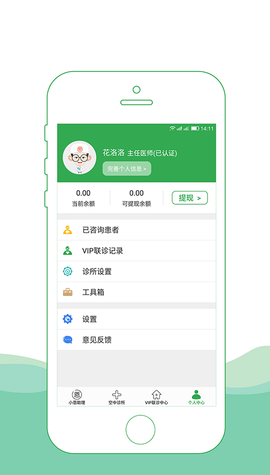 恩恩医生专用(4)
