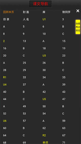 小学四年级英语下册
