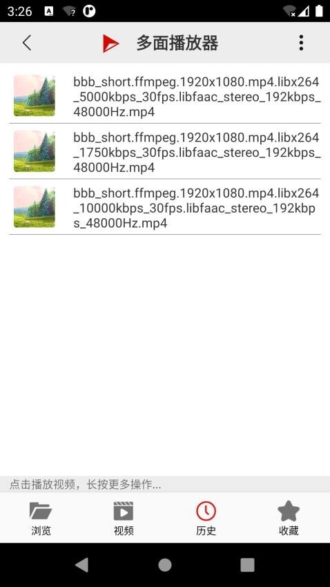 多面播放器(3)