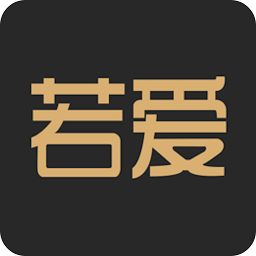 若爱同城相亲婚恋交友