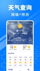 火车订票助手(4)