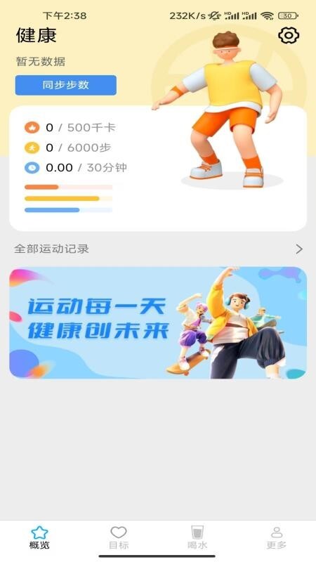 飞萌一路好运来图1