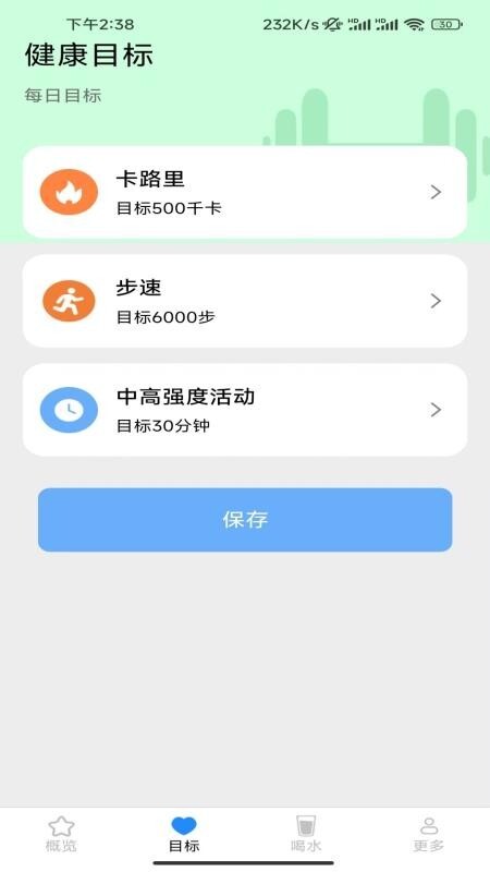 飞萌一路好运来图3