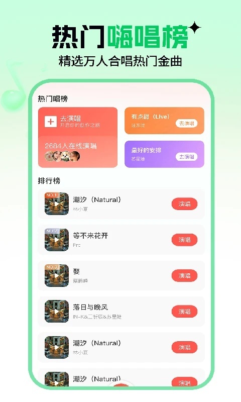 音乐汽车免费图4