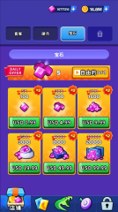 蛇冲突