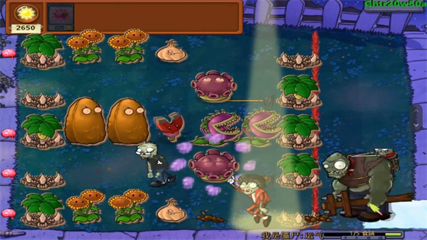 植物大战僵尸我是僵尸(2)