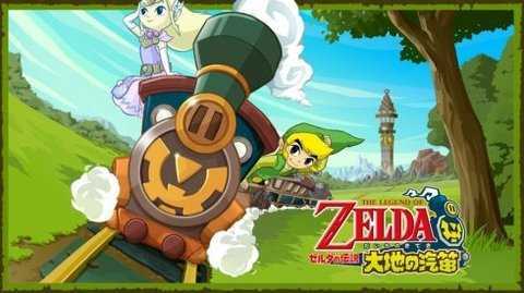 塞尔达传说大地的汽笛图1