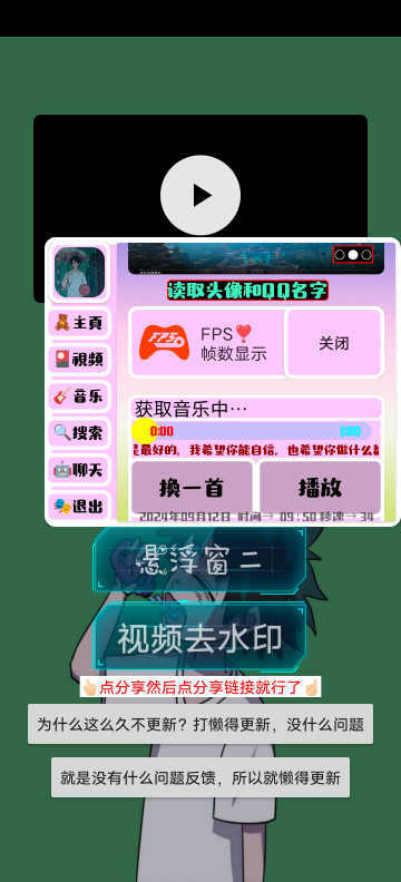 小爷音乐 图1