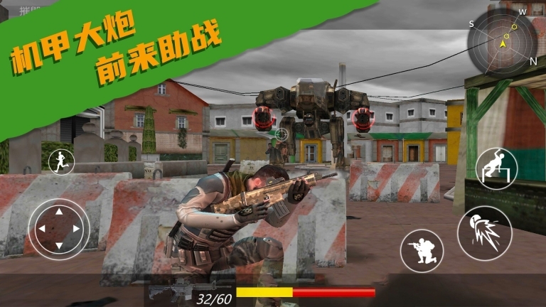 吃鸡火线精英(1)