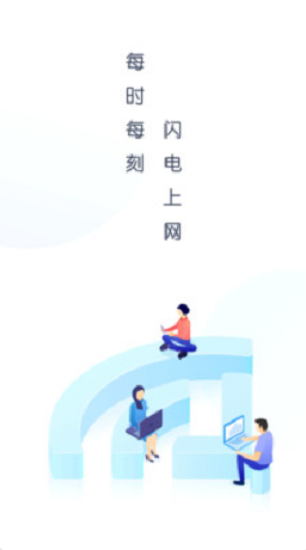 wifi万能盒子图1