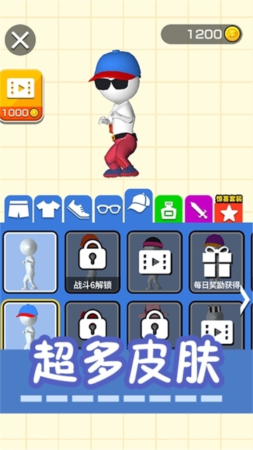 画画对战火柴世界图3