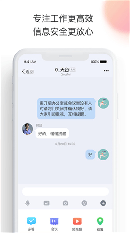 轻推