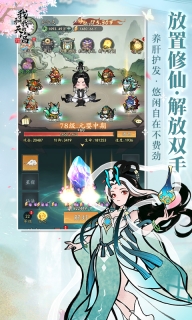 我和我的天宫