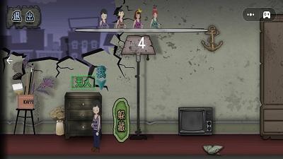 恐怖密室躲猫猫图1