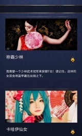 闪耀化妆女王(4)