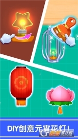 奇妙的节日手工(2)