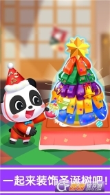 奇妙的节日手工(3)