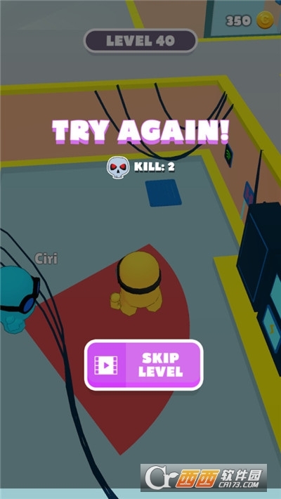 我们中出现了叛徒(2)