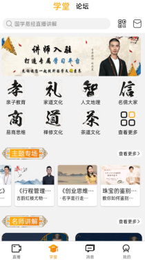 先询图5