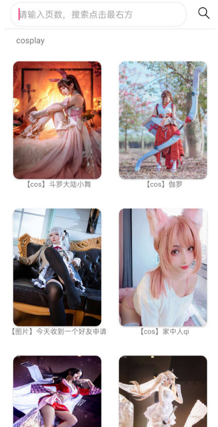 凌小天工具箱图4