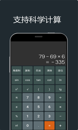 小杜单位换算图3