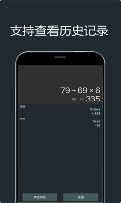 小杜单位换算图4